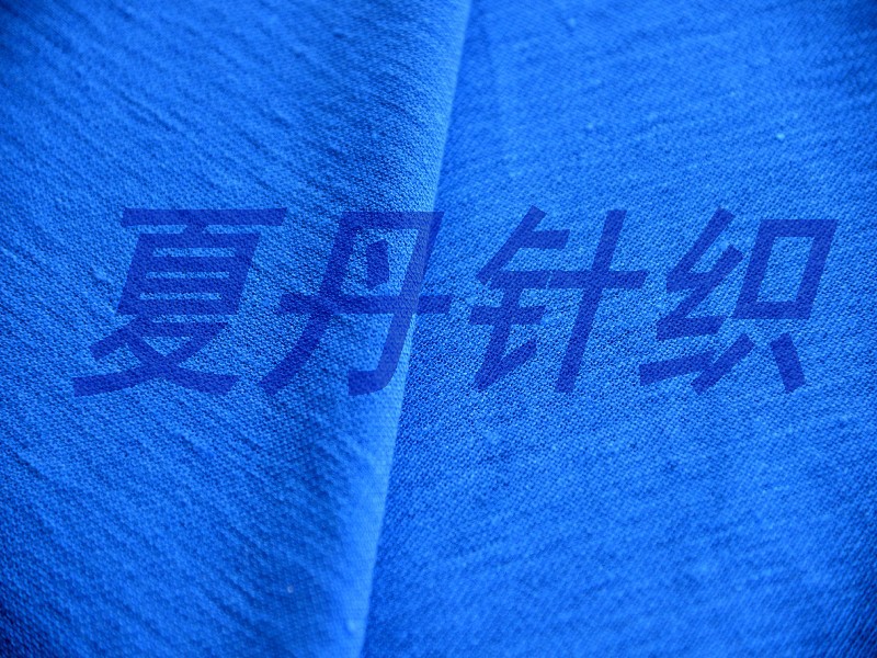 ��Ӧ��ȫ������ز���ȫ���麹�� ��ȫ����ӡ����