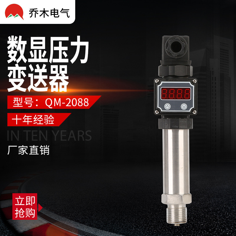 display Pressure Transmitters digital display Pressure Transmitters Site LED display 4-20mA Pressure Sensor