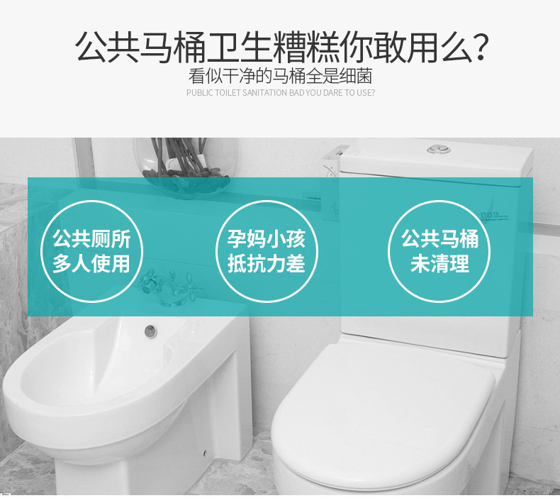 6片马桶垫3.jpg