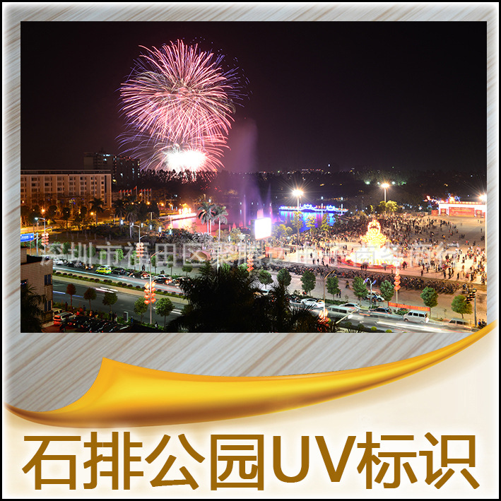 亚克力丝印