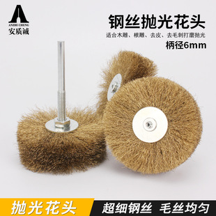 150g䓽z��ĥ���^ˢ6MM����0.15����ˢ�°�ľ��ȥƤëˢȥë��