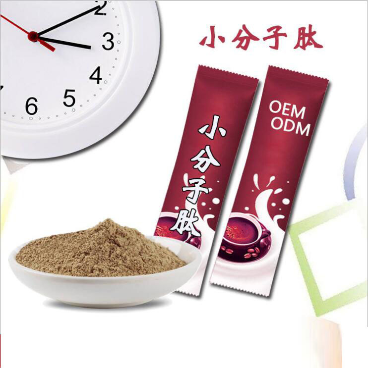 小分子肽膠原蛋白1