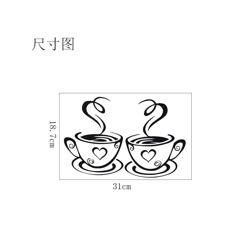 A Pair Of Coffee Cup Printing Wall Stickers display picture 7