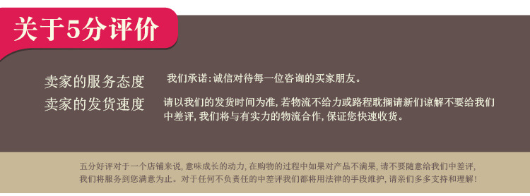 G-_自己_详情页_绣花标详情页_08