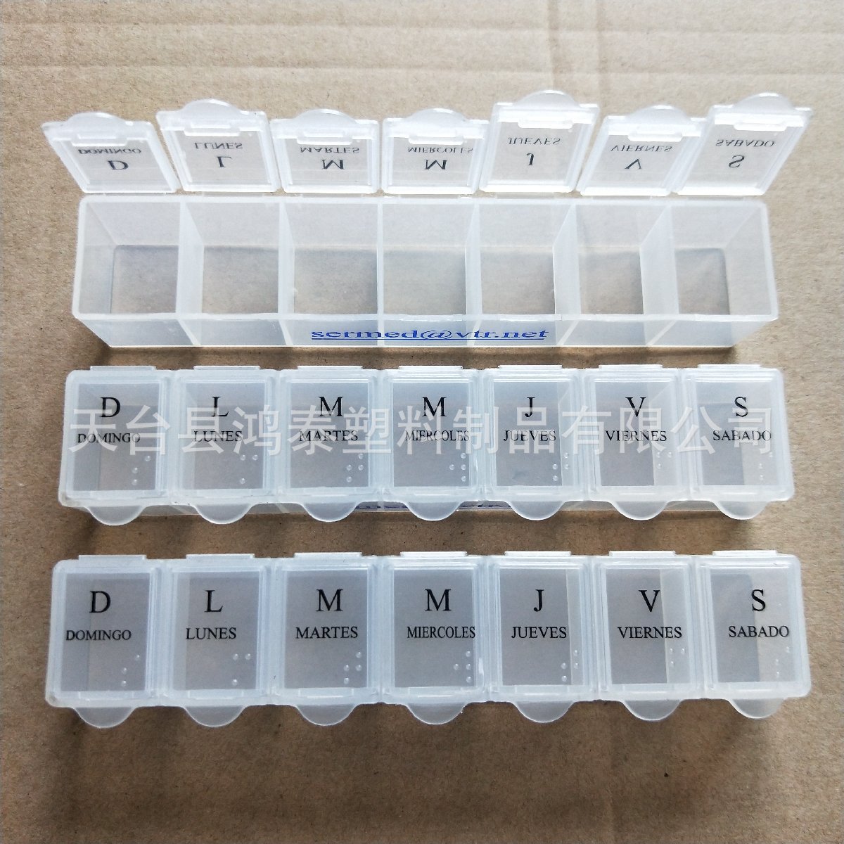 可印刷带盲文 15厘米塑料7格药盒 长条7次药片盒 7日量药丸分理盒-阿里巴巴