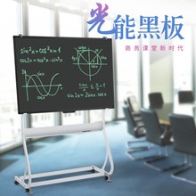 光能电子黑板家用白板写字板教学培训会议办公用可移动液晶手写板
