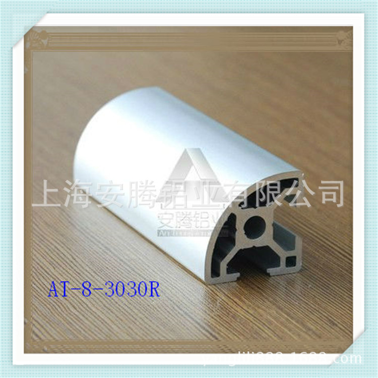 工业铝型材 安腾铝业 框架铝型材3030系列