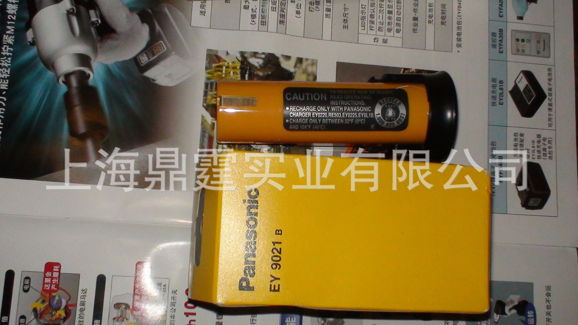 Panasonic EY 9021B ���³����