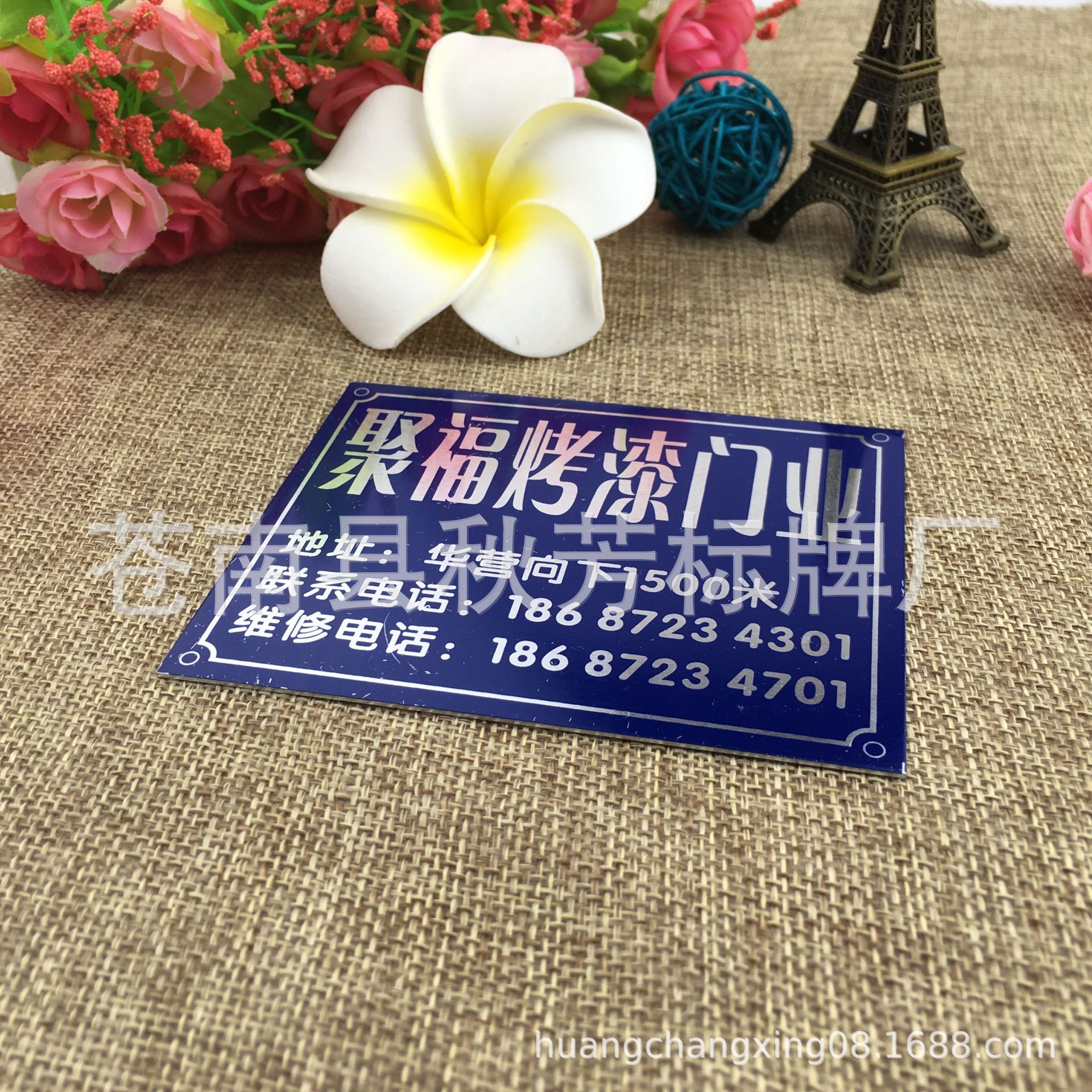 ABS塑料电动车标牌 金属冲压高光家具铭牌