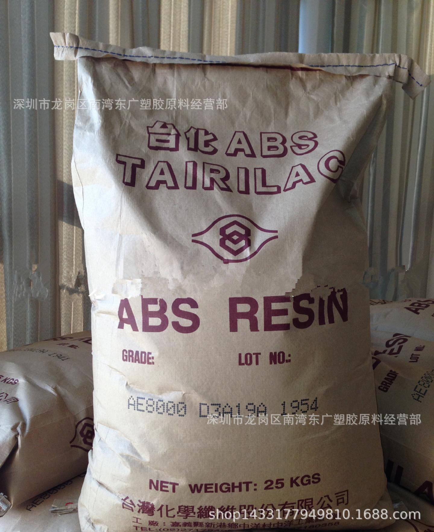 ABS/台湾化纤/AE8000 电子电器部件高抗冲板材级 挤出级