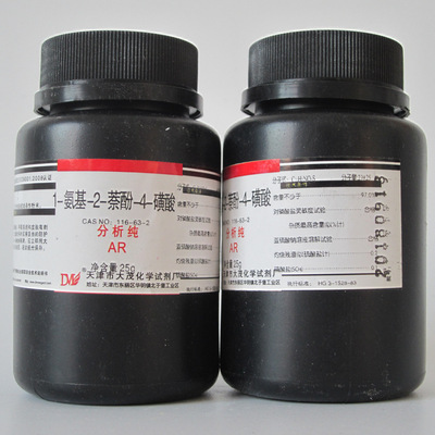 1-氨基-2-萘酚-4-磺酸 分析纯 试剂 25g CAS 116-63-2|ms