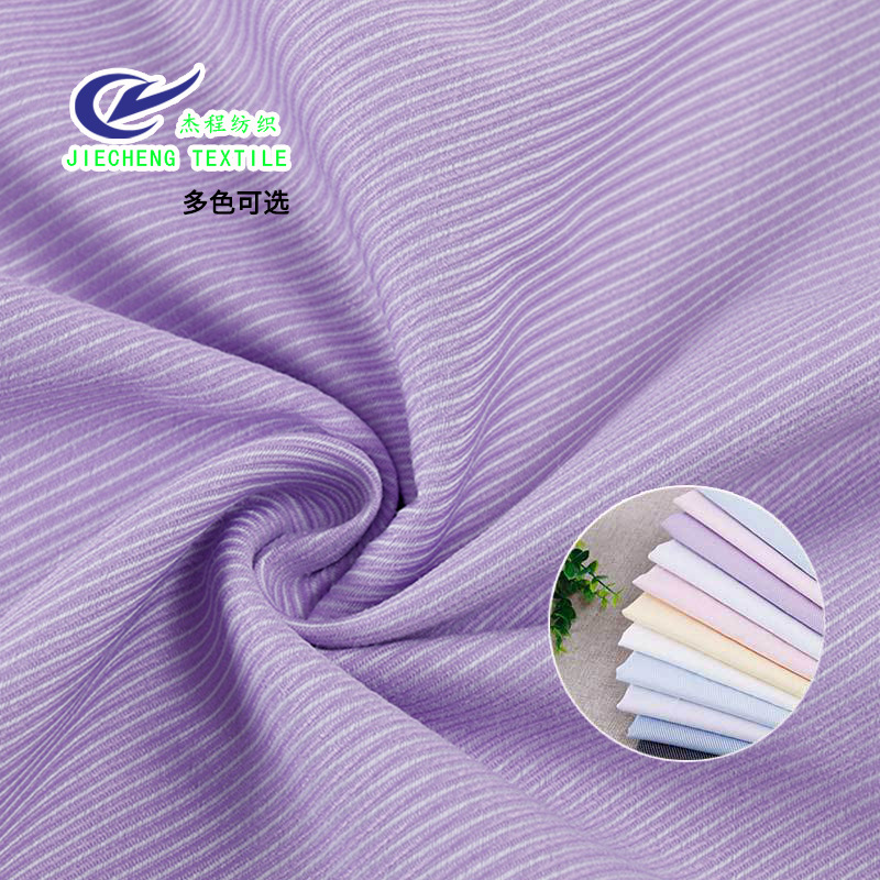 【杰程】厂家直销 涤棉斜纹工装布 条纹衬衫面料 男女时尚工作服|ms