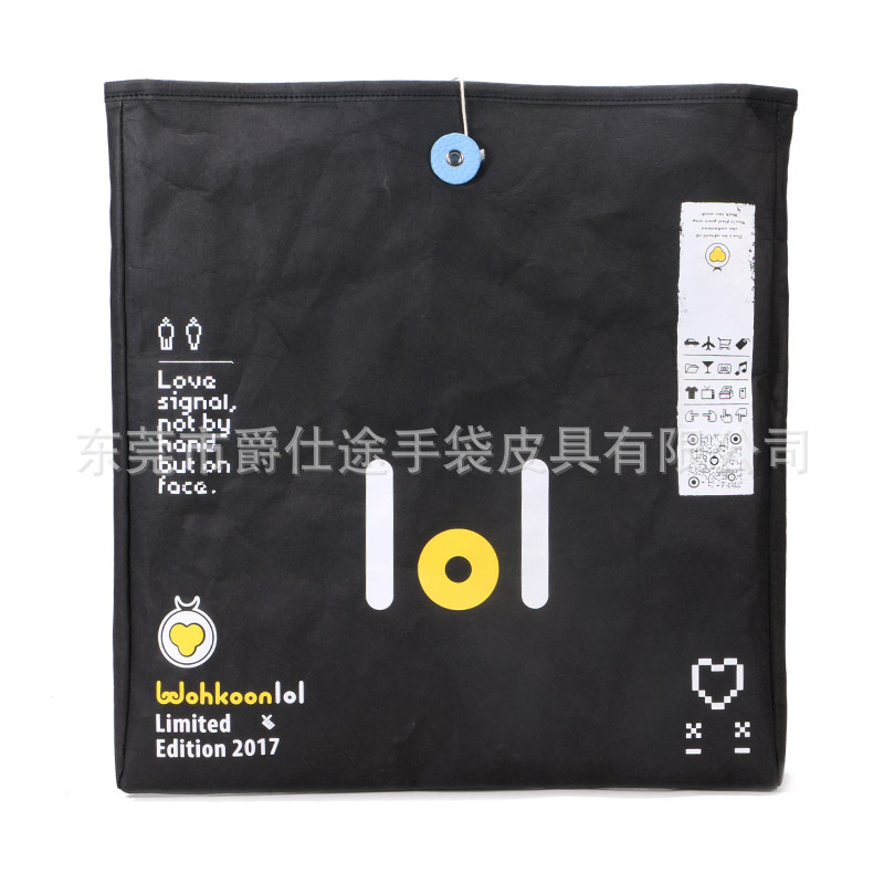 New Korean version of kraft paper computer bag multi-functional environmental protection paper computer protective cover designer original