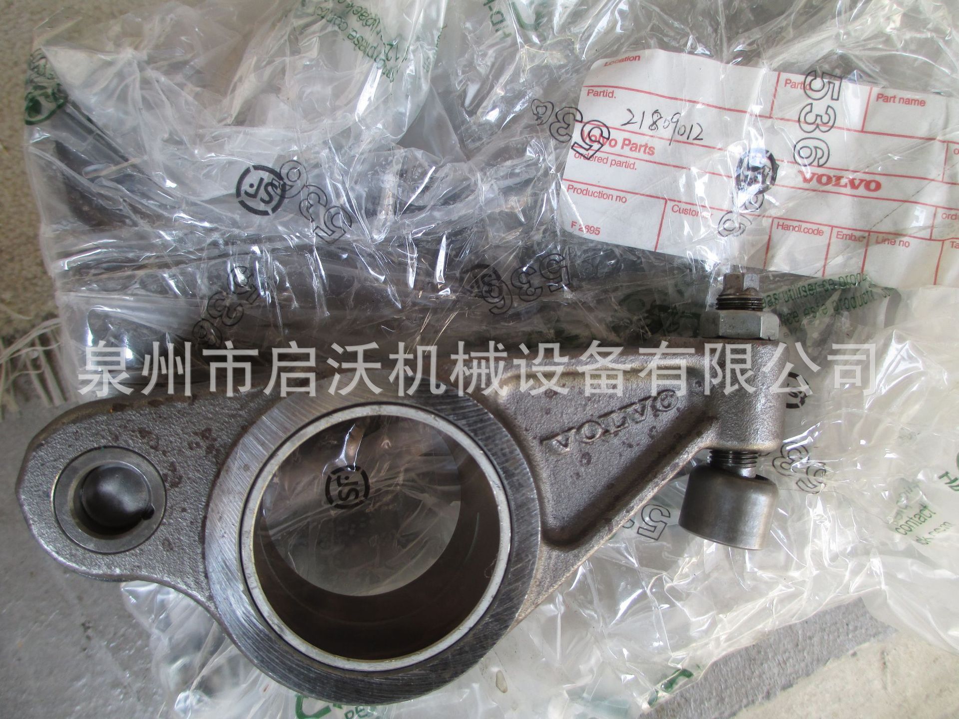 适用VOLVO/沃尔沃 TAD1341（喷油器）摇臂21809012  摇臂20888119