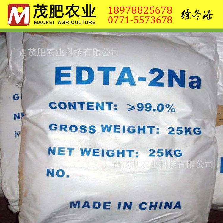 EDTA螯合锌 螯合元素锌 农业微量元素