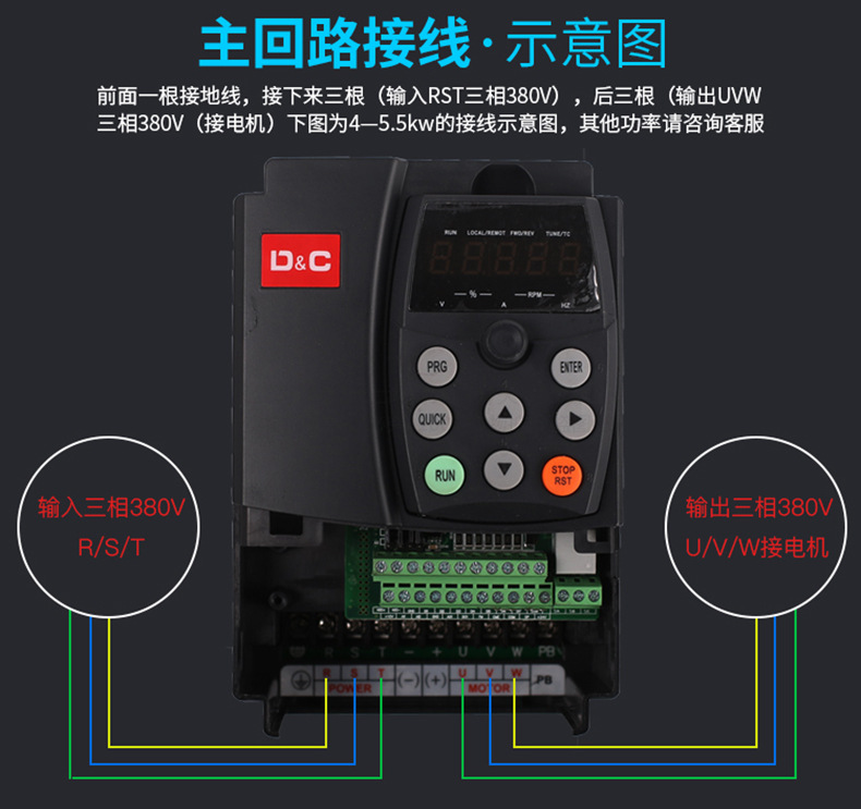 变频器_主_16.jpg