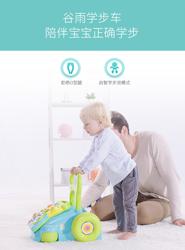 谷雨婴儿手推车 宝宝多功能音乐学步车 儿童防侧翻助步车详情图5