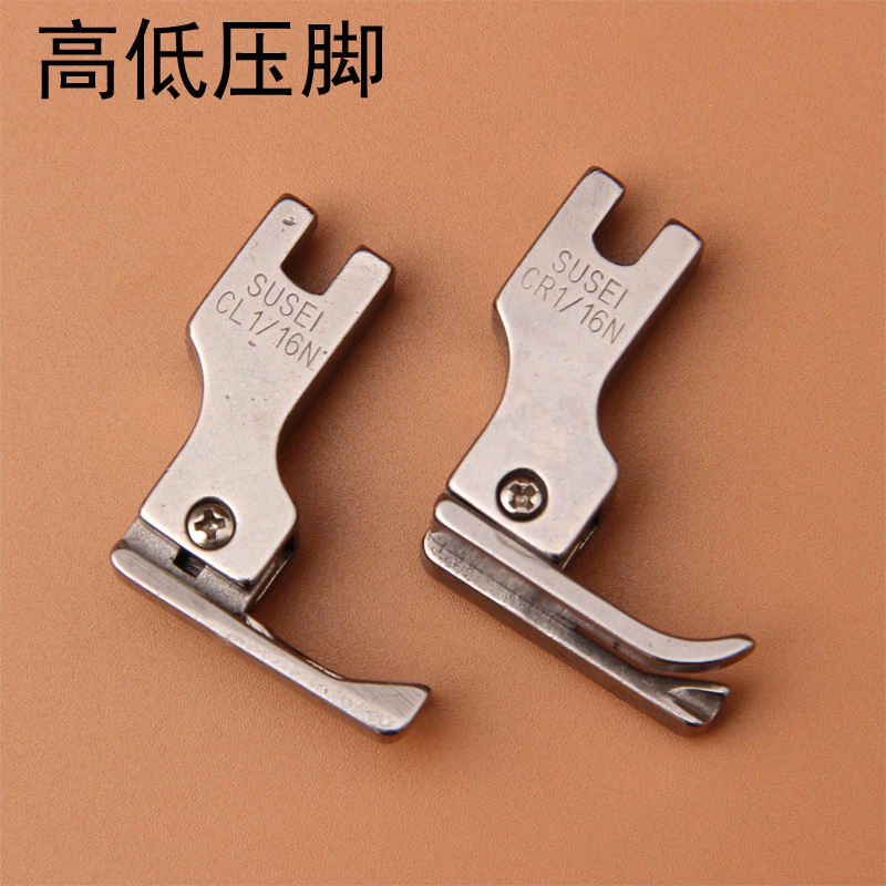 平车全钢高低压脚 压明线间线压脚全钢CR1/32