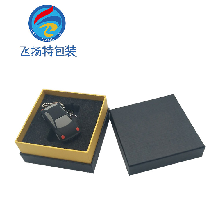 厂家定制高档礼品盒 天地盖U盘盒 数码3C产品包装盒定做 可打样