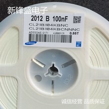 ȫ����Ʒ�NƬ��� 0805 50V104K 50V100NF X7R �NƬ�մ������