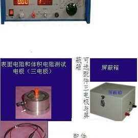 EST121橡胶体积电阻率测定仪/数字高阻计/微电流计