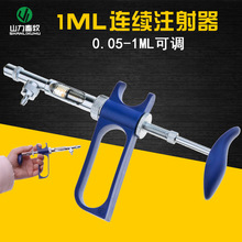 1ML �����B�mע���� ���{�B�mע���� �u�~��������ע���Ͳ