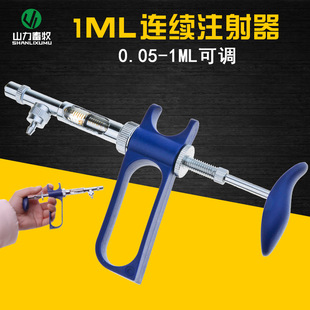 1ML �����B�mע���� ���{�B�mע���� �u�~��������ע���Ͳ