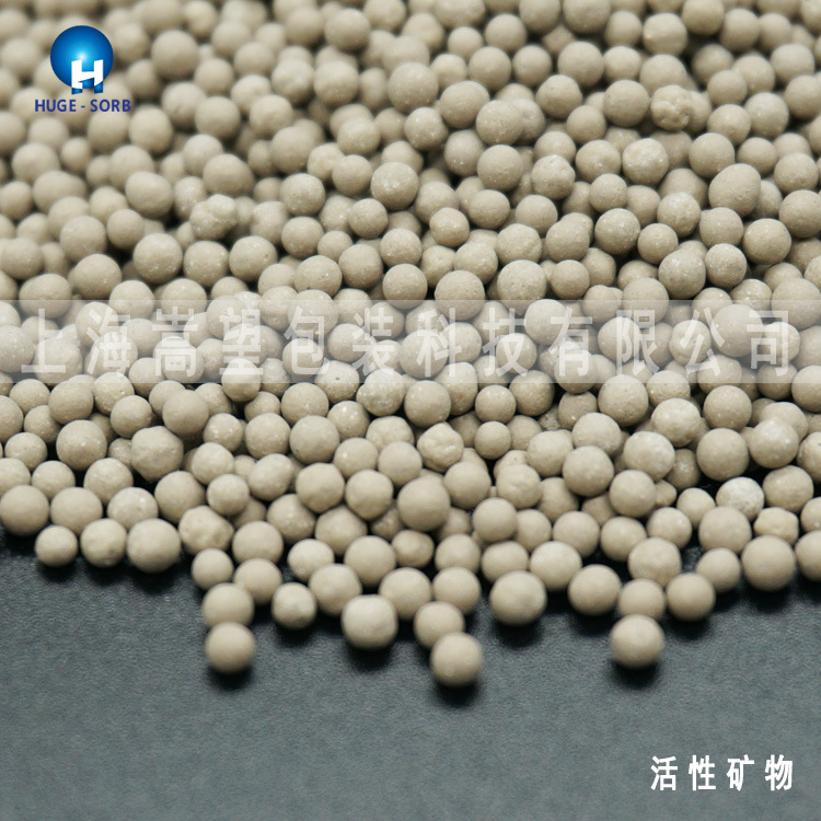 厂家批发、工业干燥剂、货柜1g-8g小包装蒙脱石干燥剂