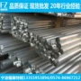 退火可定做特殊40cr冷拉钢