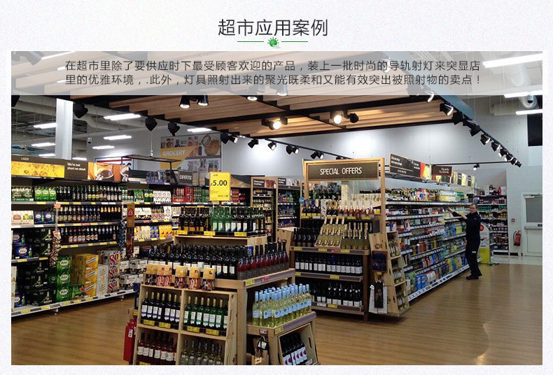 COB导轨射灯|LED轨道灯生产厂家