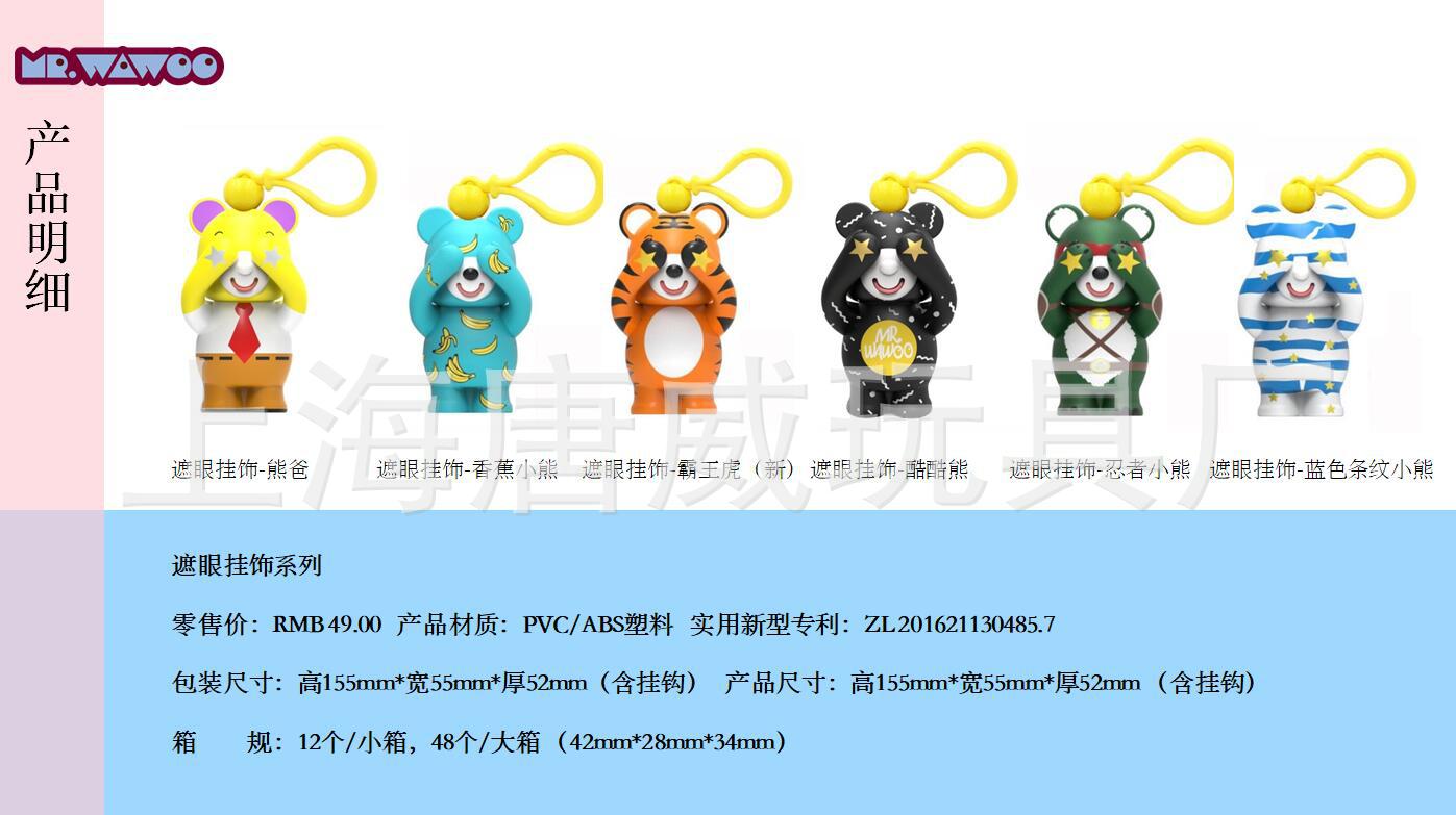 TIM截图20180421165103