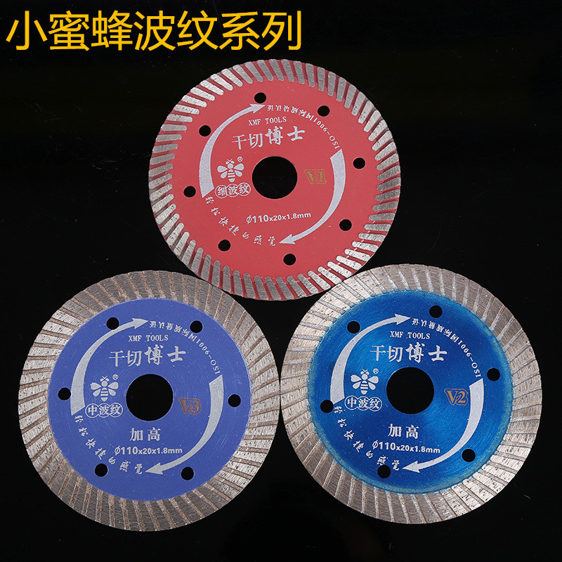 小蜜蜂110细波纹干切片加高中波纹切割片混泥 花岗岩锯片陶瓷加工