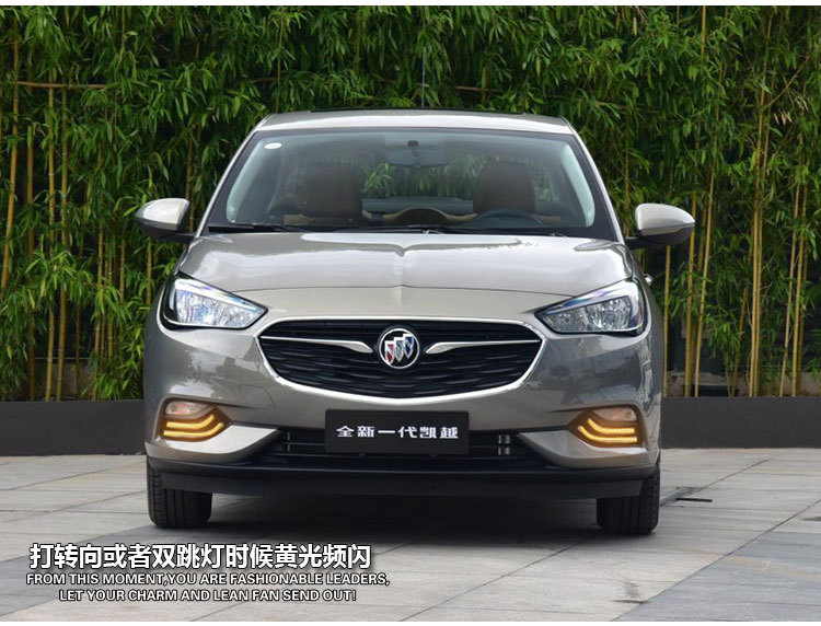 Suitable for 18-19 Buick Excelle daytime running lights specially modified LED daytime running lights front bumper lights front fog lights