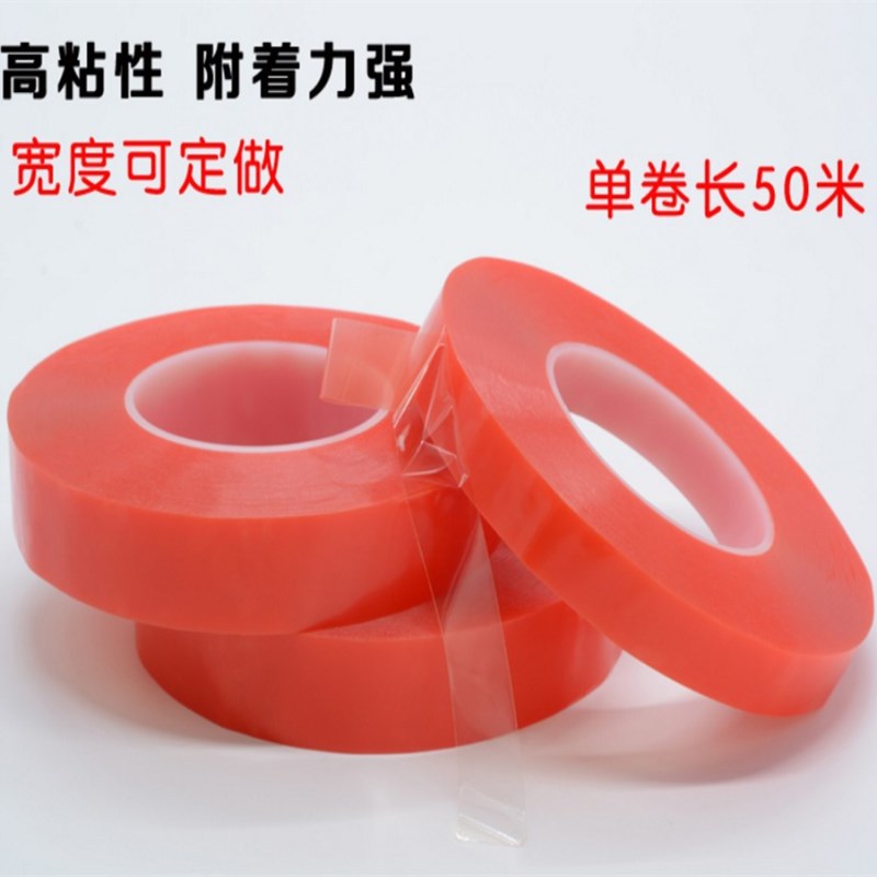 Corona 7965 película roja PET adhesivo de doble cara impermeable sin costuras resistente a altas temperaturas súper pegajoso súper transparente adhesivo de doble cara