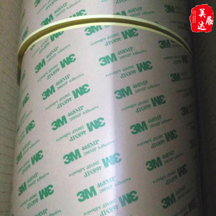 ����ԭ�b�Ϻ���3M468MP�o�����p���z�� ɢ��3M468ģ�Л_��
