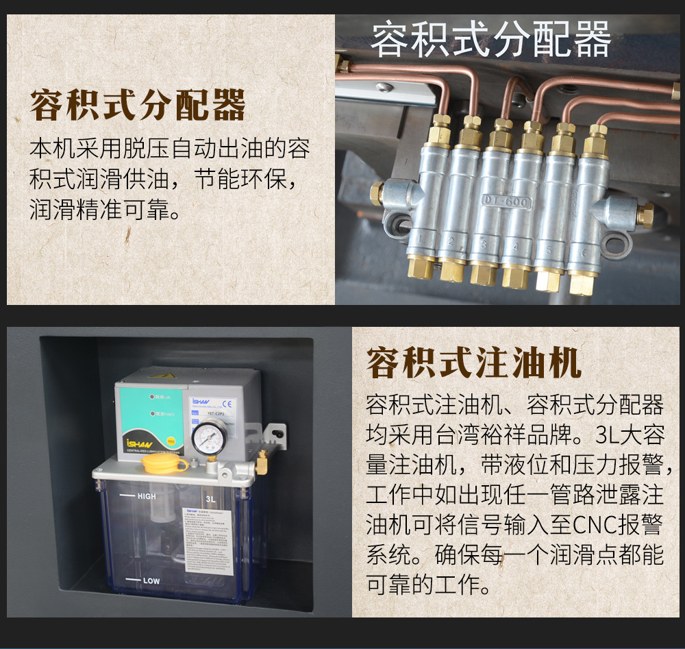 TDX100三轴斜床身_10