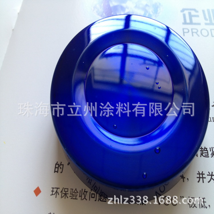 金属烤漆 金属喷漆，天蓝色烤漆，中国红烤漆