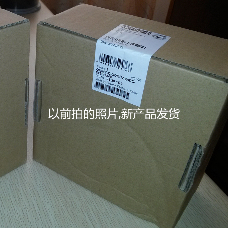 QUINT-DIODE12-24DC2X201X40包装_副
