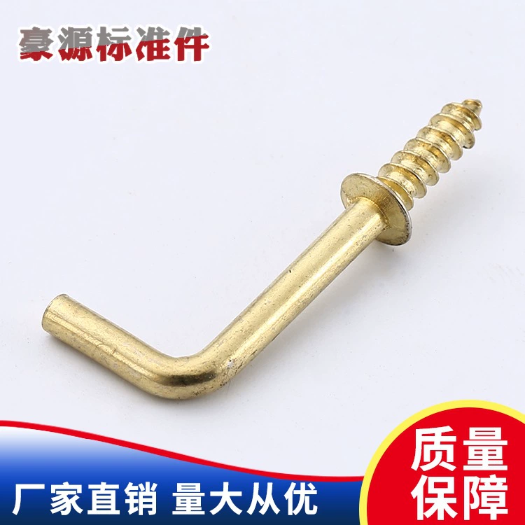 Крючок под прямым углом семиобразный крючок для фоторамки крюк под прямым углом Саморез для дерева L-образный крючок Золотой крючок для фоторамки