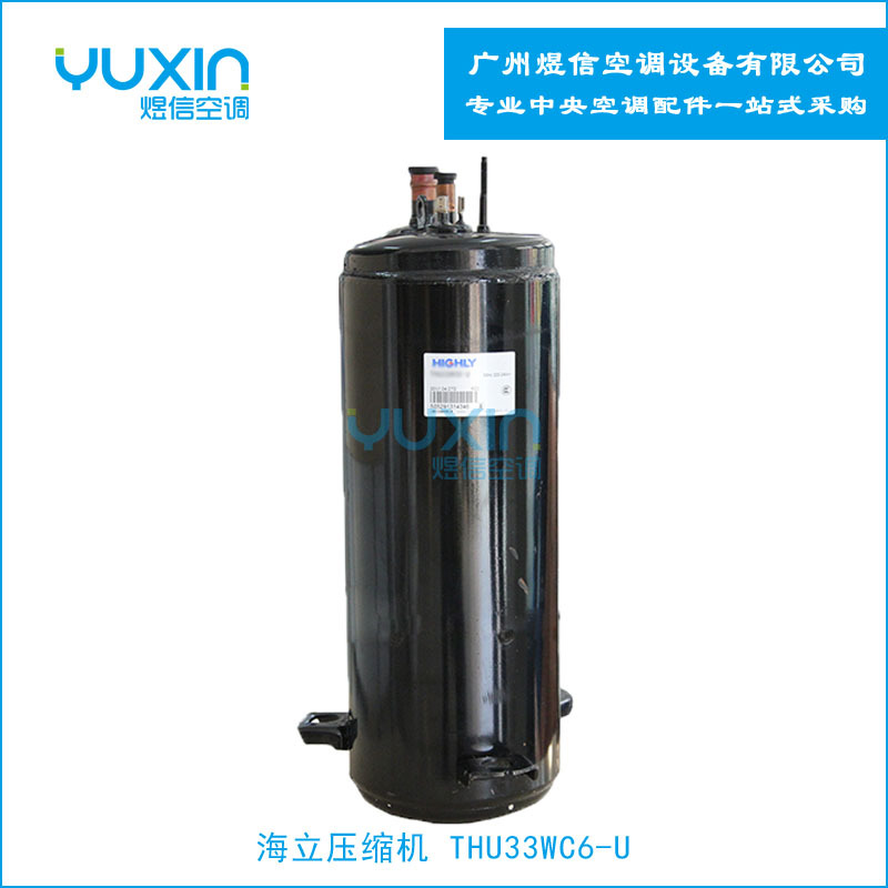 日立空调制冷压缩机/3P/3匹压缩机THU33WC6-U