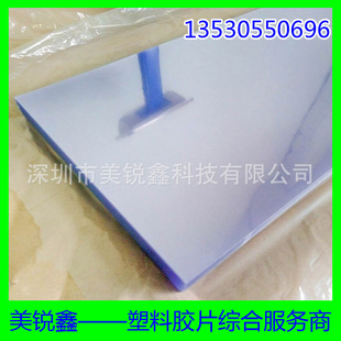PVC�ۺ�Ƭ pvc���b�ЈAͲ�����zƬ�oˮ�y�o��߅ӡˢ������ī