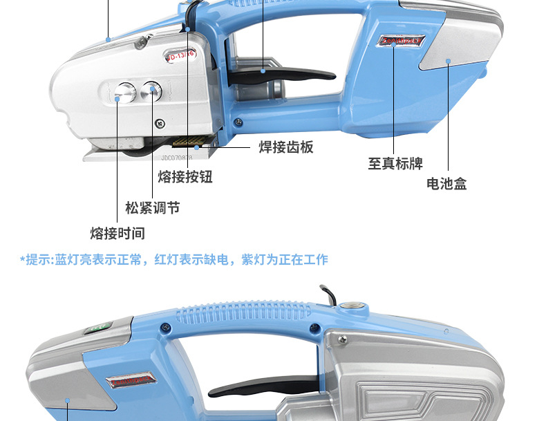 Electric strapping machine, plastic steel band electric strapping machine, fully automatic strapping machine, electric strapping machine, imported motor detail image 8