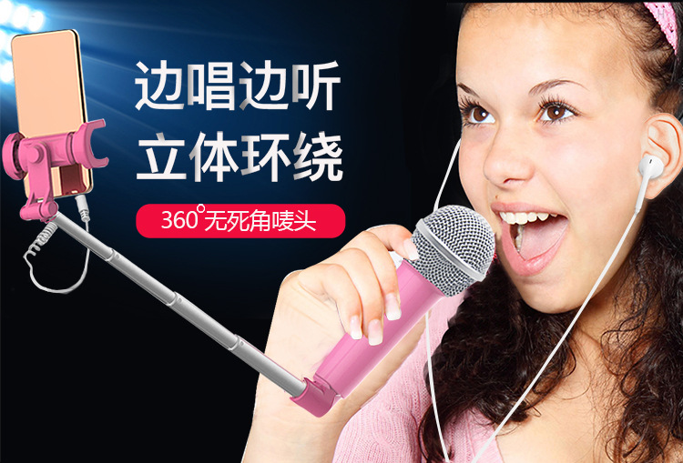 Stick selfie en ABS - Ref 3386045 Image 20