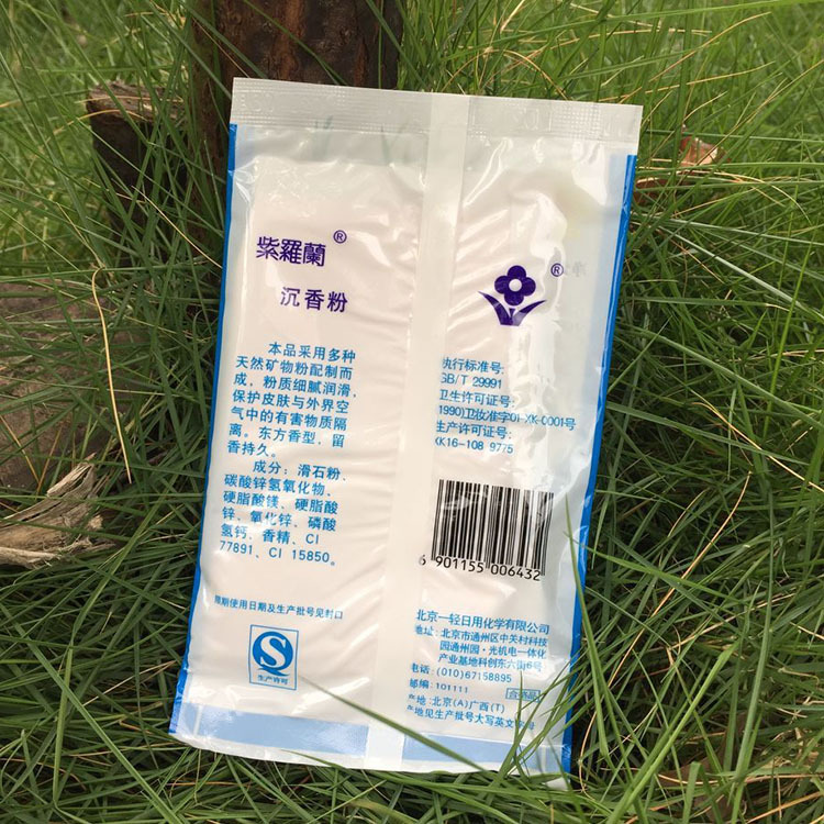 TB2GXNHAmFmpuFjSZFrXXayOXXa_!!