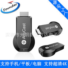 AnyCast M100 ���ГQ�p��оƬ4K�o��ͬ�������͌�MiraScreen