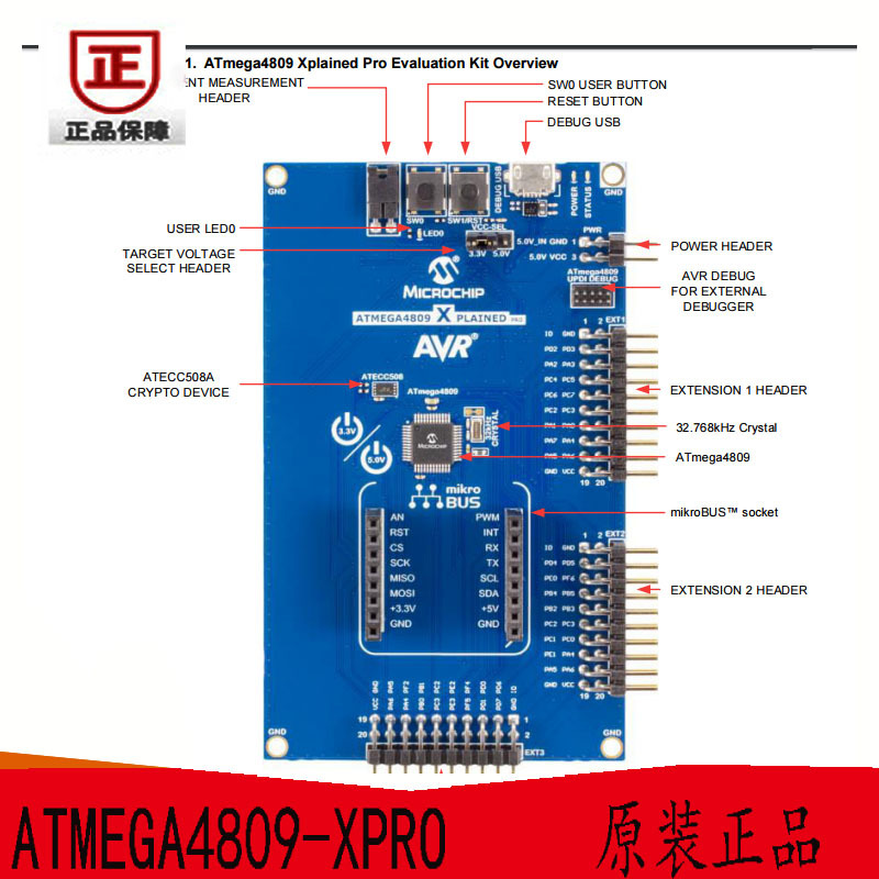 ATMEGA4809-XPRO 开发板和工具包 AVR ATmega4809 原装正品