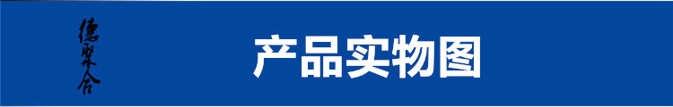 产品实物图