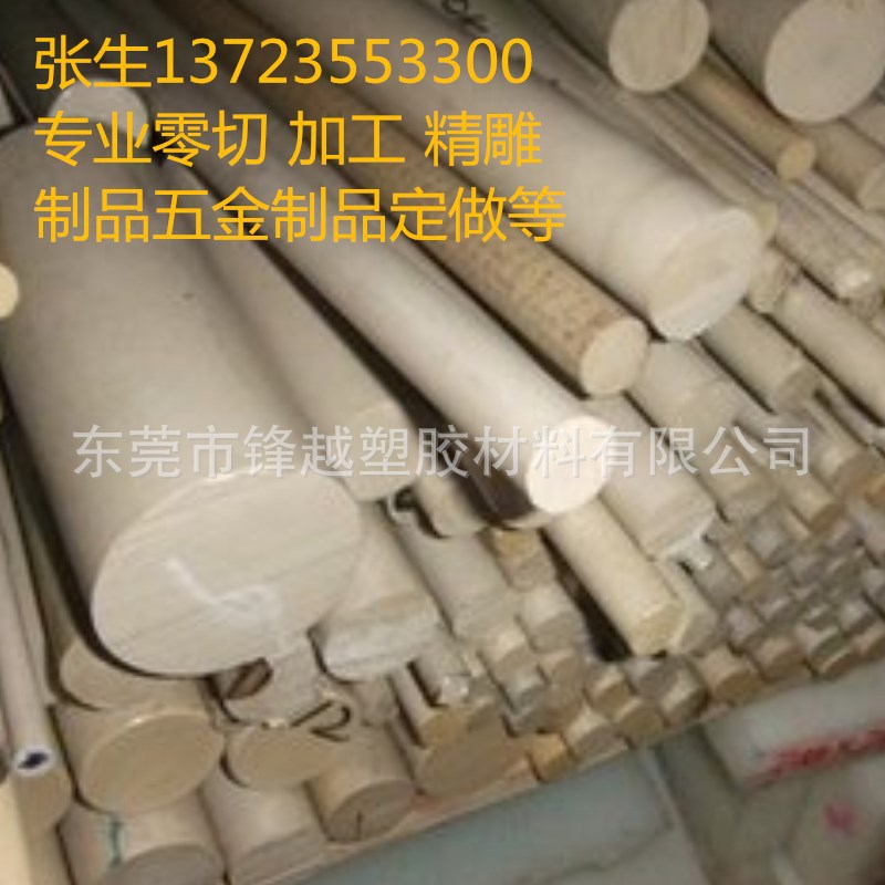 进口黑色加纤PPS棒防静电pps板夹层pps棒PPS玻纤板耐高温Peek圆棒