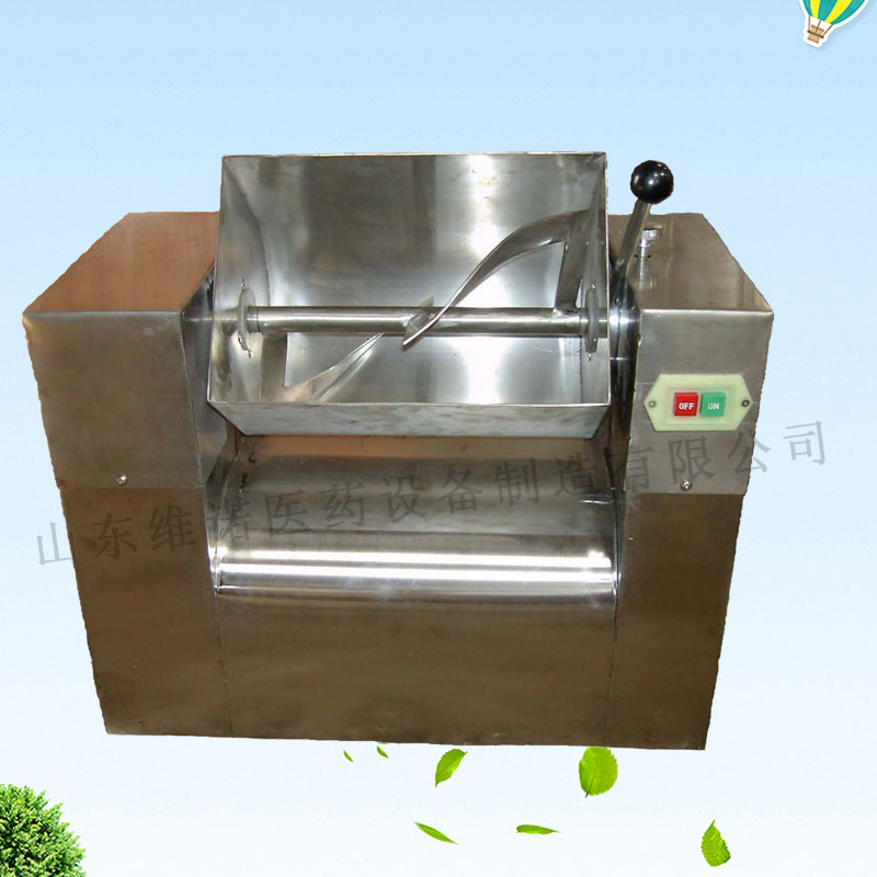 调味料干粉搅拌机 槽型混合机食品药材化工颗粒搅拌机 药粉混合机