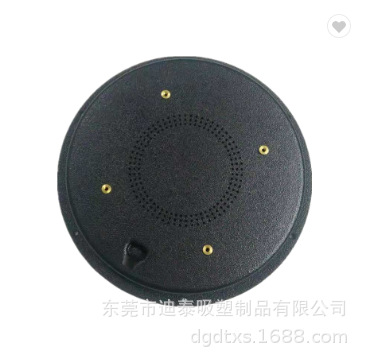 厚片吸塑热压真空成型/黑色abs纹路阻燃料/音响外壳罩